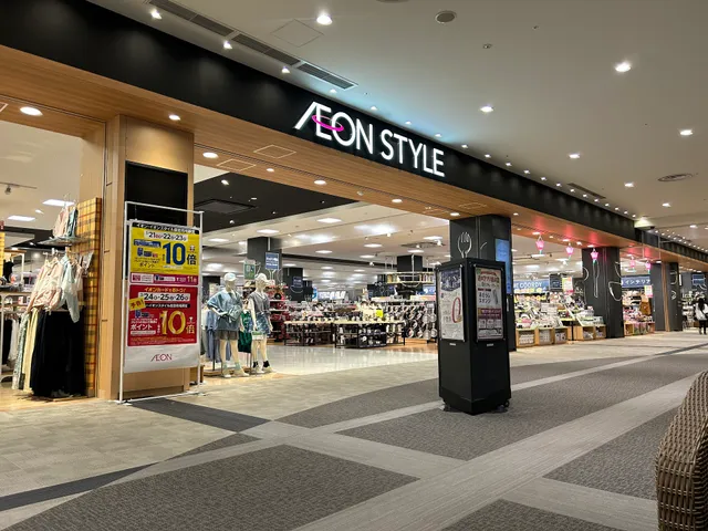 AEON STYLE Kyoto Katsuragawa Store