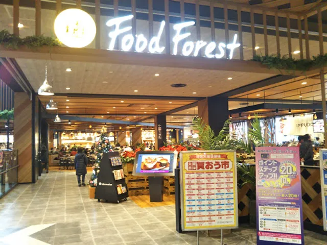 Ringer Hut AEON MALL Kobe Minami