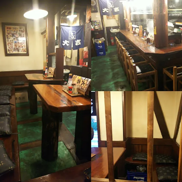 やきとり大吉 江古田店