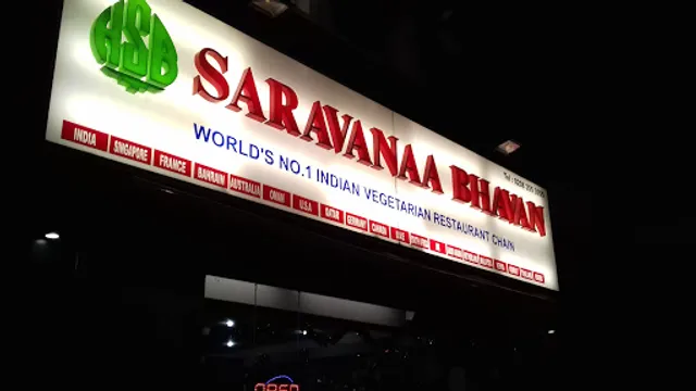 Arya Bhavan Tooting