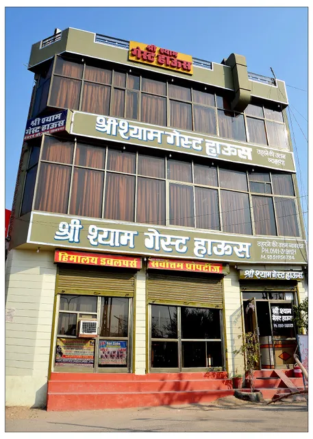 Shree Shyam Guest House