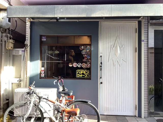 Tavern Pachimon Wars