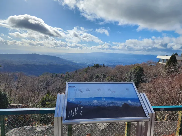 Tosendai Observation Deck