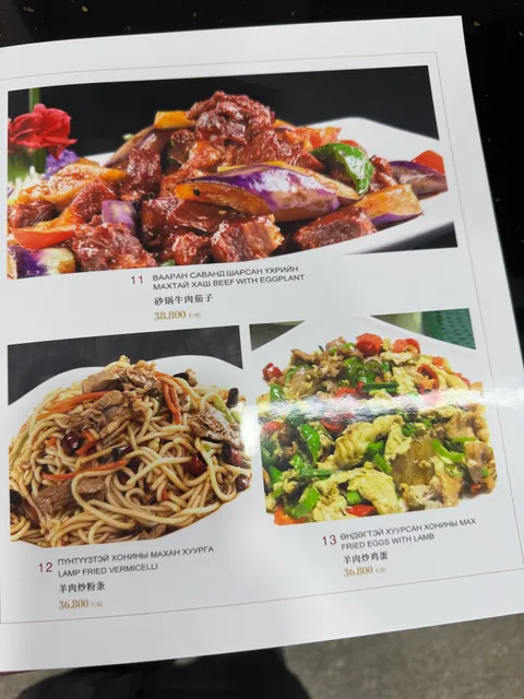 Shim Chinese Restaurant