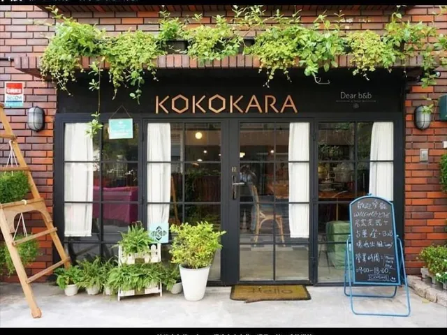 Kokokara