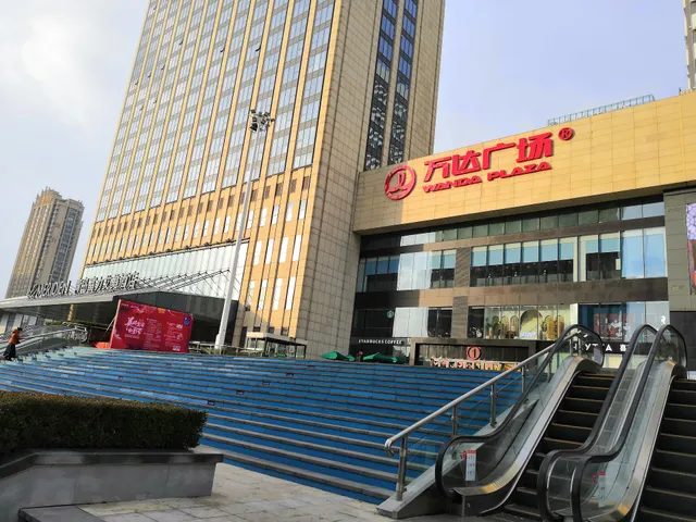 青岛CBD万达广场