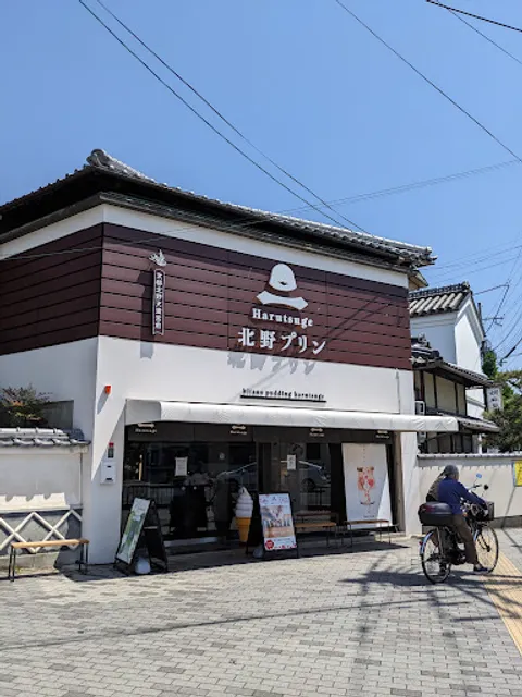 Kitano Pudding Harutsuge