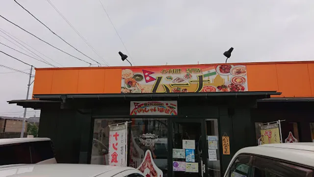 Munaoshimaten Indian Cuisine