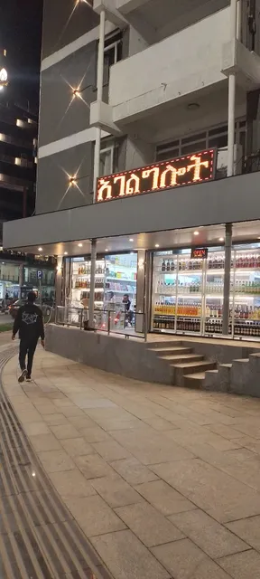 Central Super Market