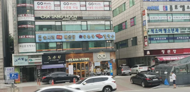 호남송사리매운탕