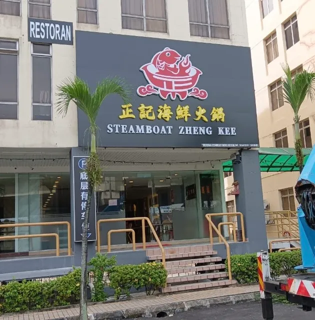 Zheng Kee Seafood Restaurant