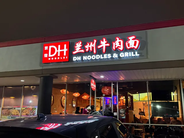 DH Noodles & Grill 敦煌兰州牛肉面