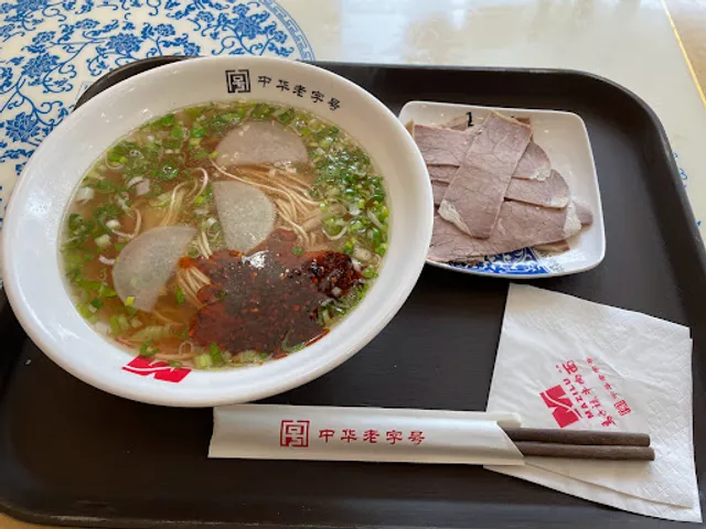 Lanzhou beef noodles