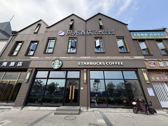 Starbucks Coffee Huaqiu Road Branch