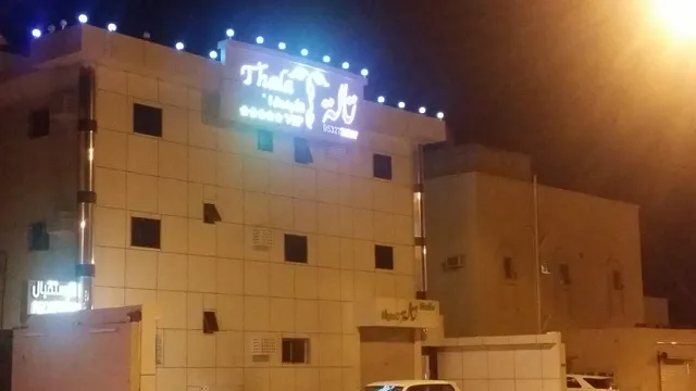 Talah Serviced Apartments