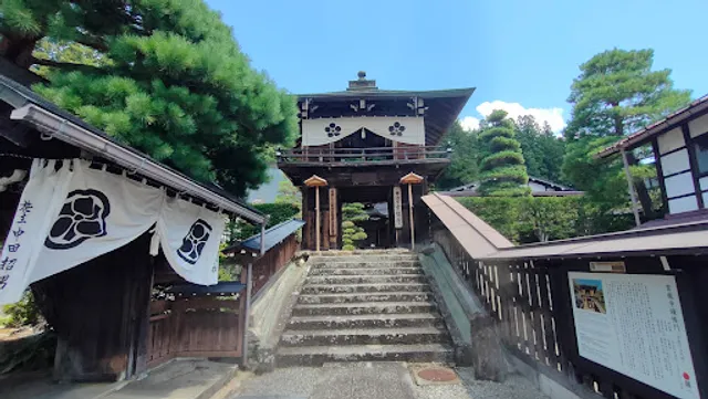 Higashiyama Teramachi/Higashiyama Promenade