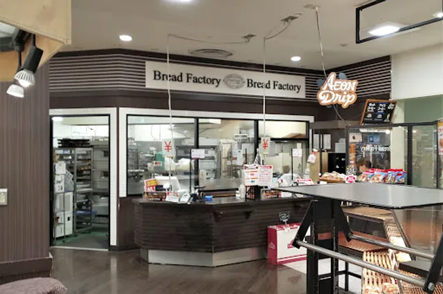 Pankojo (Aeon Takatsuki)