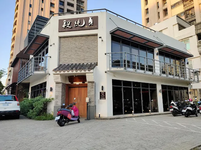 Duan Chun Zhen Zhubei Branch