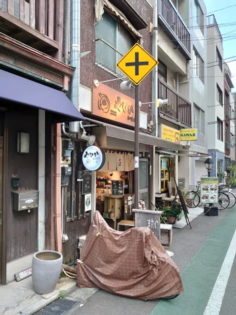 Yanaka Coffee