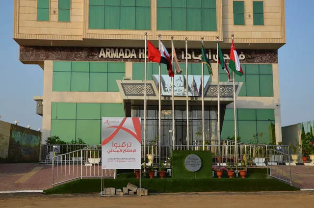 فندق جولدن ارمادا جيزان