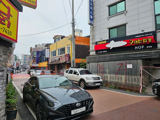 군계폐계닭 평택본점