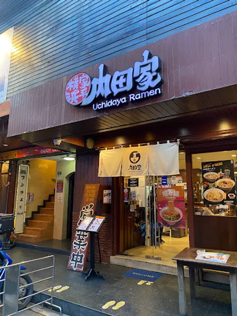 Uchidaya Ramen - Thaniya Branch