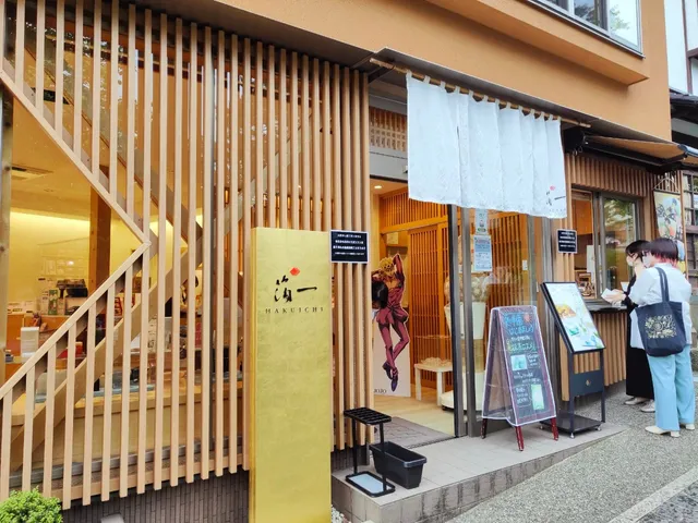 Hakuichi Kenrokuen Store