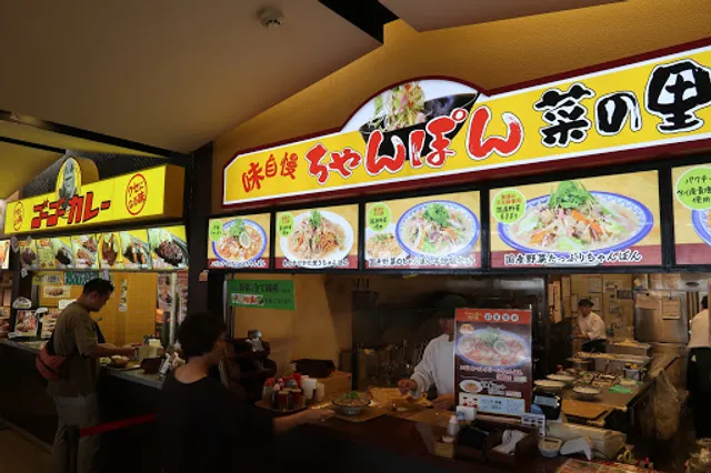 よーいDONPasar 羽生店