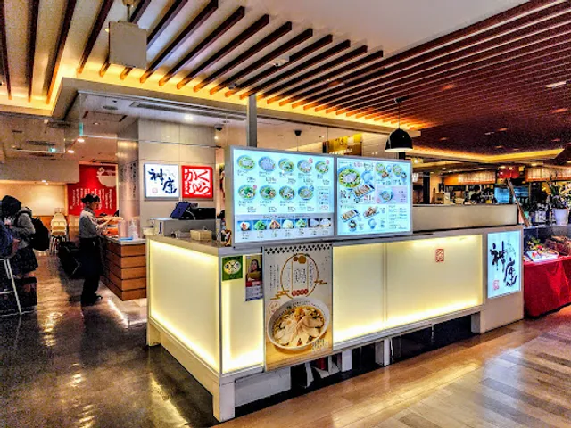 Dotombori Kamukura Tennoji MIO plaza