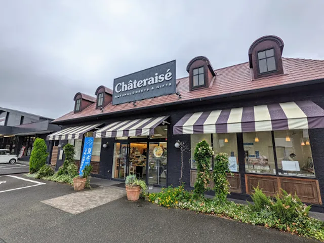 Châteraisé Tosu Kuranoue Store