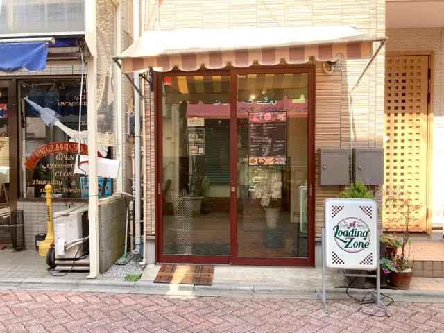 Chill Baru Loading Zone（チルバルローディングゾーン）