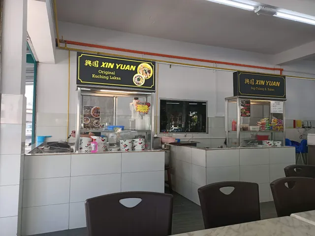Xin Yuan Kopitiam