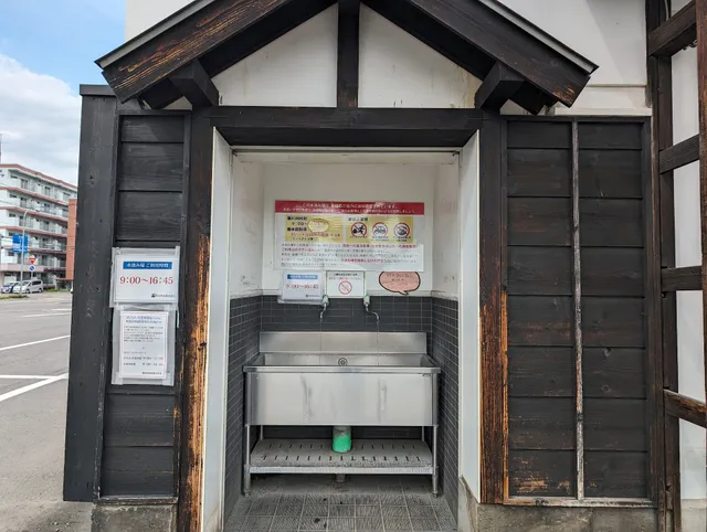 Takasago Shuzō, Spring Water