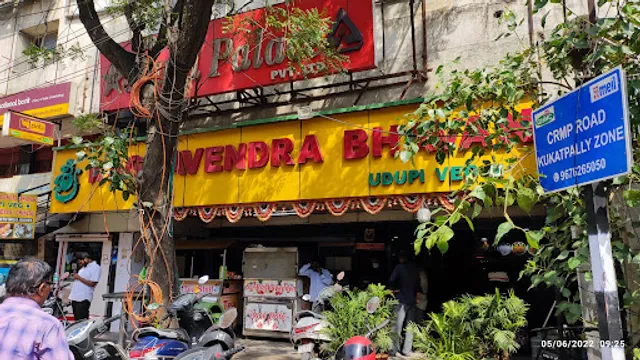 Sri Raghavendra Bhavan