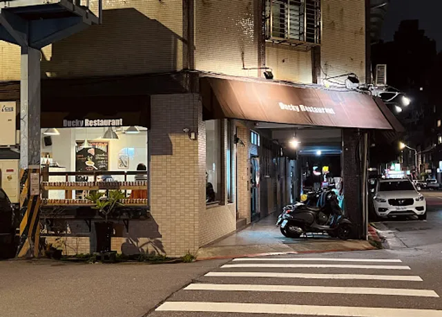 Ducky Restaurant
