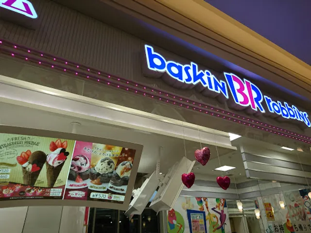 サーティワンアイスクリーム サンエー宜野湾コンベンションシティ店