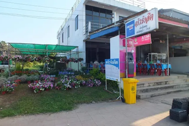 ครัวรังสิต