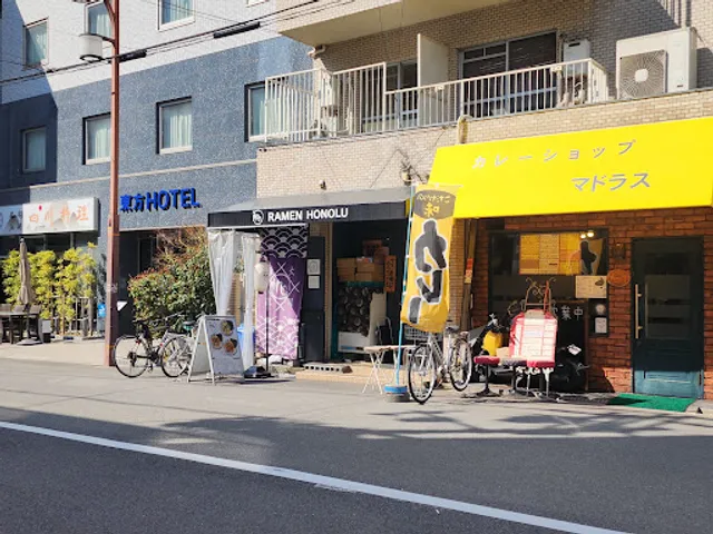 Halal Ramen Honolu Osaka Namba