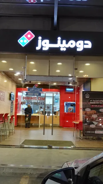 Panda Hyper 10029 | بنده هايبر