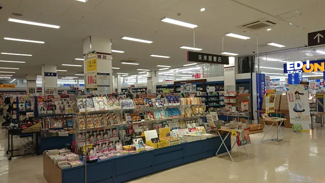 Miraiyashoten Atamiten