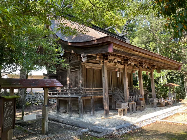 Kumanosanshoo Shrine