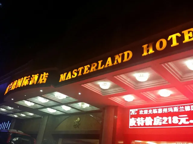 Masterland International Hotel