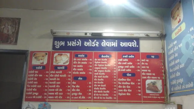 Shree Karnavati Kachi King Dabeli & Vadapav