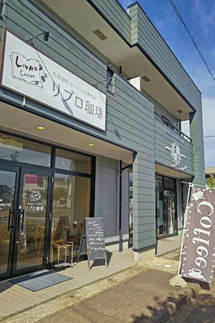 リブロ珈琲