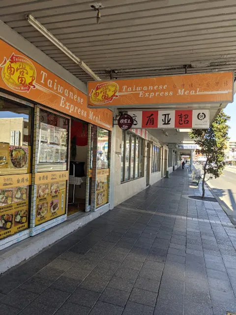 Benton King Taiwanese Express Meal