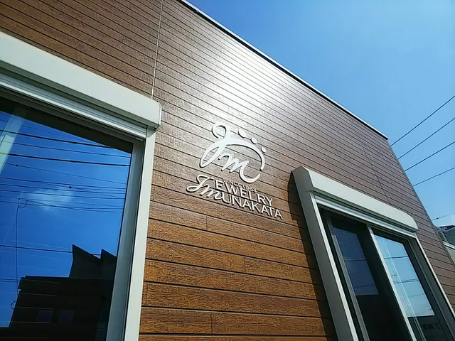 ジュエリームナカタ 大宮川越店