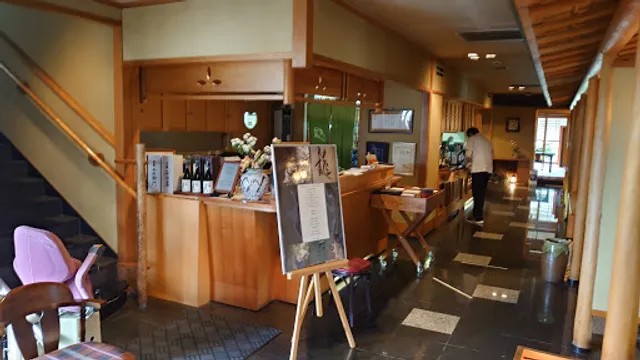 天近別館 ちかざわ