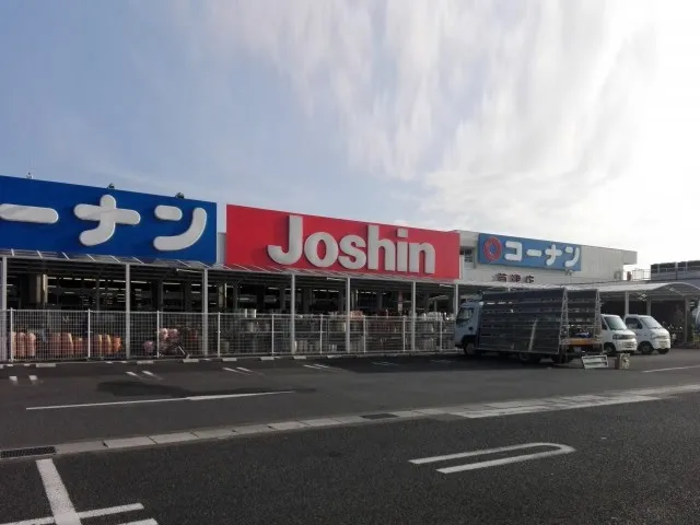Joshin Kusatsu