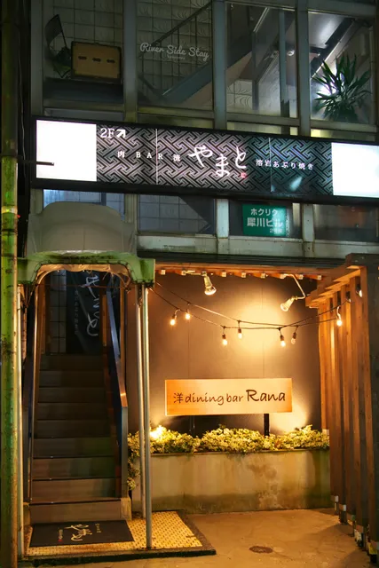 River Side Stay Kanazawa