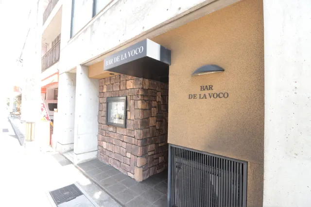 ＢＡＲ・ＤＥ・ＬＡ・ＶＯＣＯ